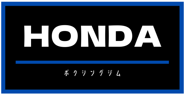 HondaBoxingGym